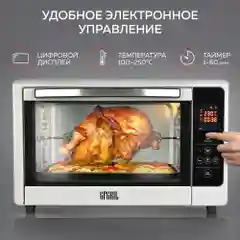 Многофункциональная мини-печь GFGRIL GFOO-6 с эл управлением, 48 л, 2000 Вт, конвекция