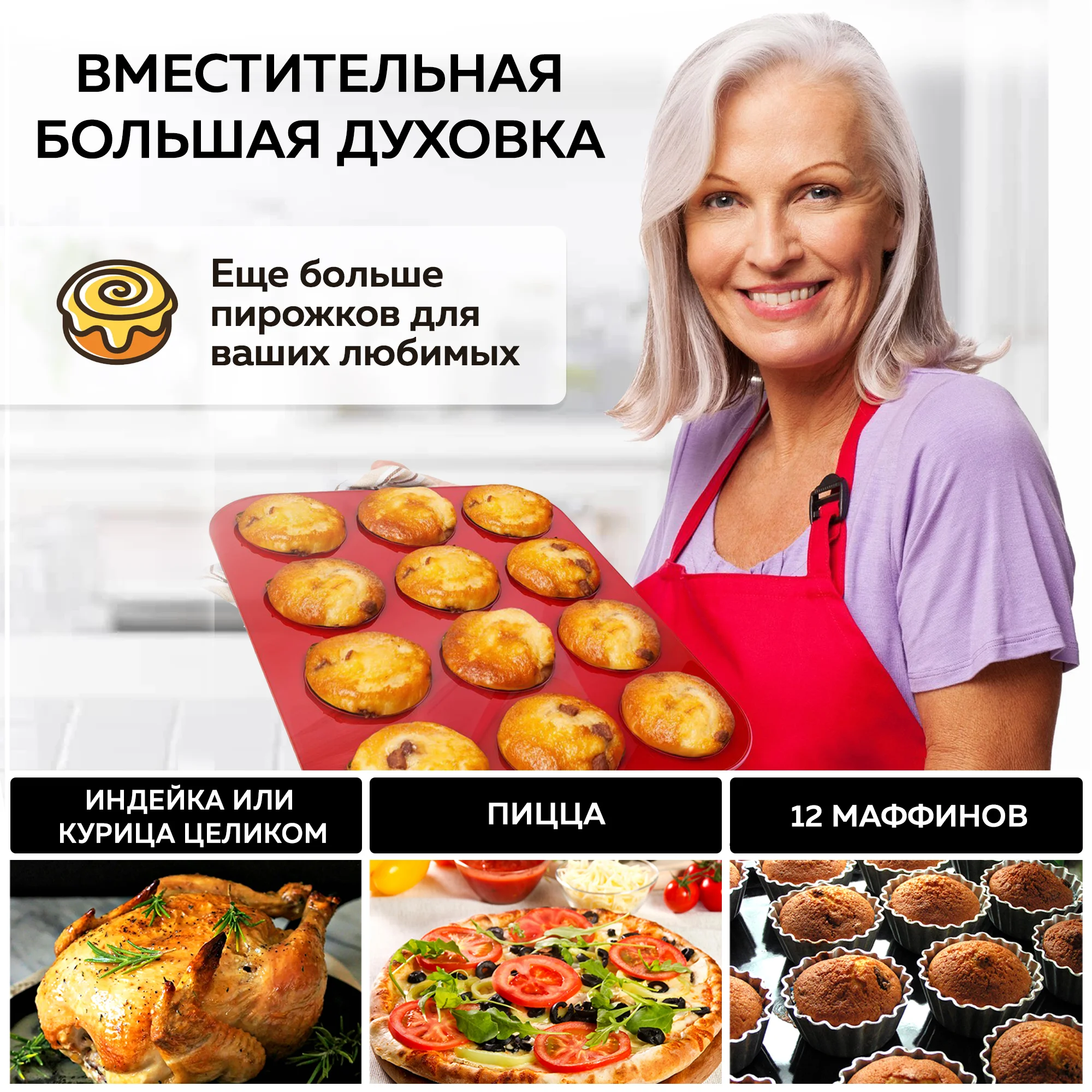 Многофункциональная мини-печь GFGRIL GFOO-6 с эл управлением, 48 л, 2000 Вт, конвекция