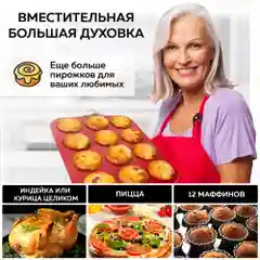 Многофункциональная мини-печь GFGRIL GFOO-6 с эл управлением, 48 л, 2000 Вт, конвекция