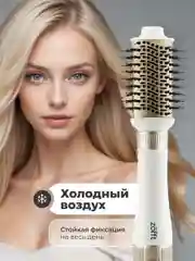 Фен-щетка для сушки и укладки волос Zofft But 6 в 1, 6 насадок, керамическое покрытие