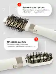 Фен-щетка для сушки и укладки волос Zofft But 6 в 1, 6 насадок, керамическое покрытие