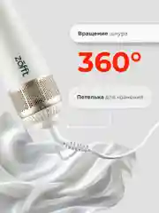 Фен-щетка для сушки и укладки волос Zofft But 6 в 1, 6 насадок, керамическое покрытие