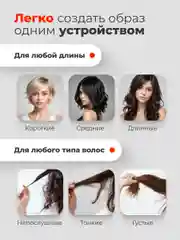 Фен-щетка для сушки и укладки волос Zofft But 6 в 1, 6 насадок, керамическое покрытие