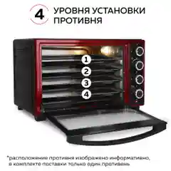 Многофункциональная мини-печь GFGRIL GFO-48BR, 48 л, конвекция, вертел