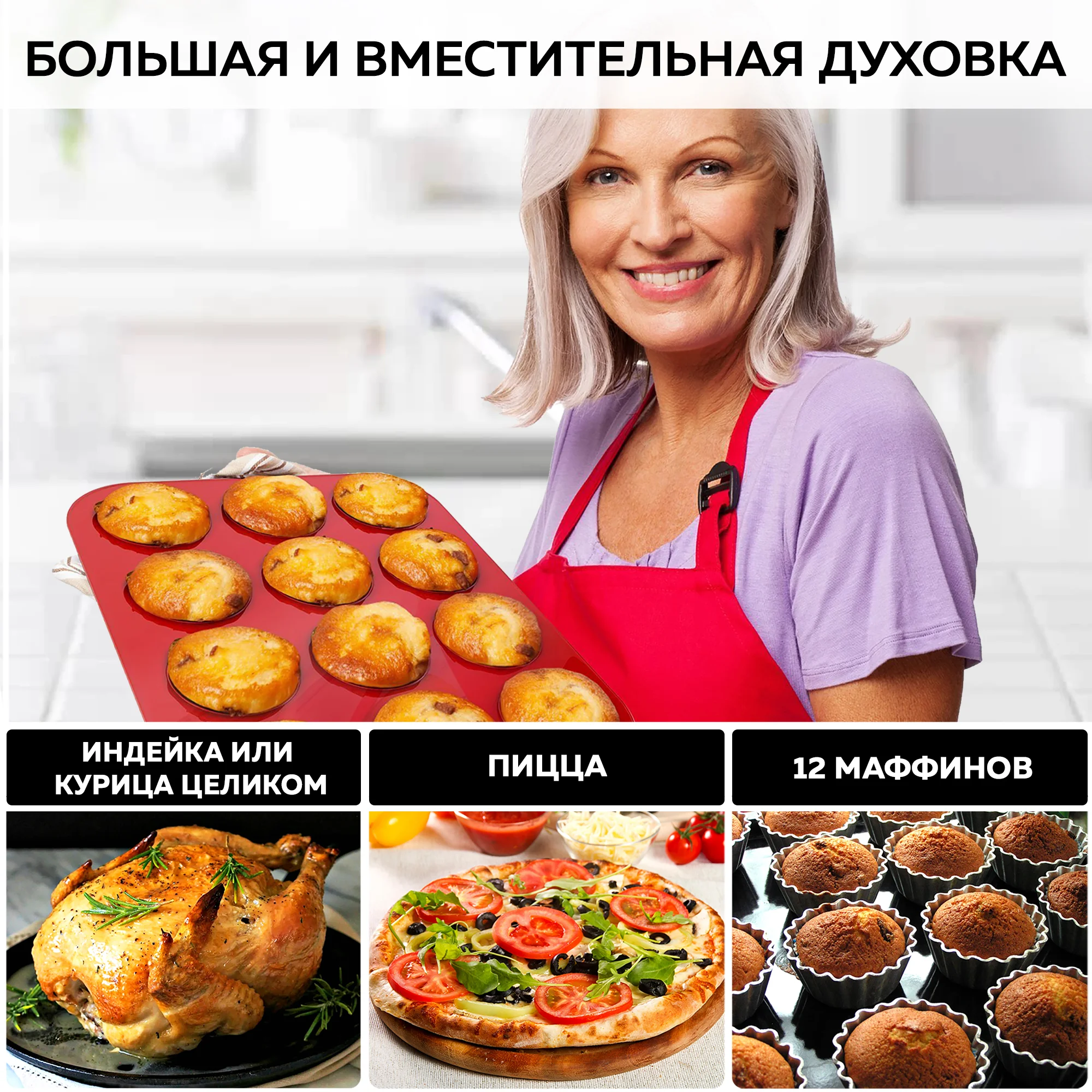 Многофункциональная мини-печь GFGRIL GFO-48BR, 48 л, конвекция, вертел