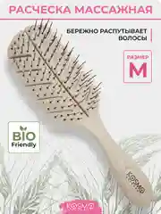 Бежевый kosmoshtuchki Расчёска лепестковая БИО