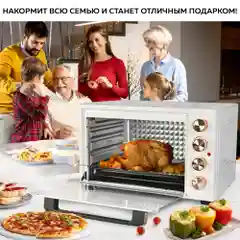 Многофункциональная мини-печь GFGRIL GFO-38W, 38 л, 1600 Вт, вертел, конвекция