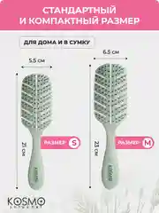 Зеленый kosmoshtuchki Расчёска лепестковая БИО