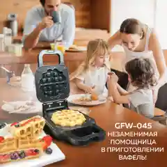 Электрическая вафельница 2 в 1 GFGRIL GFW-045, классические вафли и вафли с начинкой