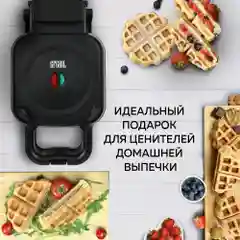 Электрическая вафельница 2 в 1 GFGRIL GFW-045, классические вафли и вафли с начинкой
