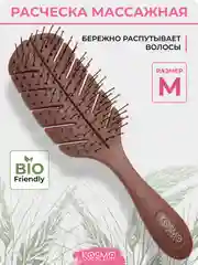 Коричневый kosmoshtuchki Расчёска лепестковая БИО