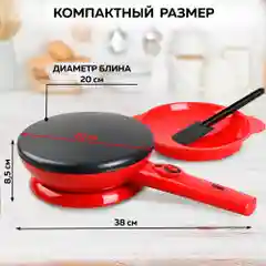Беспроводная погружная электроблинница GFGRIL GFC-B400, антипригарное покрытие