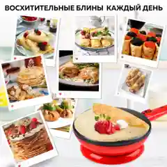 Беспроводная погружная электроблинница GFGRIL GFC-B400, антипригарное покрытие