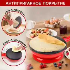 Беспроводная погружная электроблинница GFGRIL GFC-B400, антипригарное покрытие