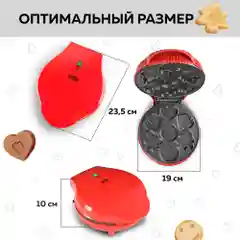 Вафельница для детских фигурных вафель GFGRIL GFW-032