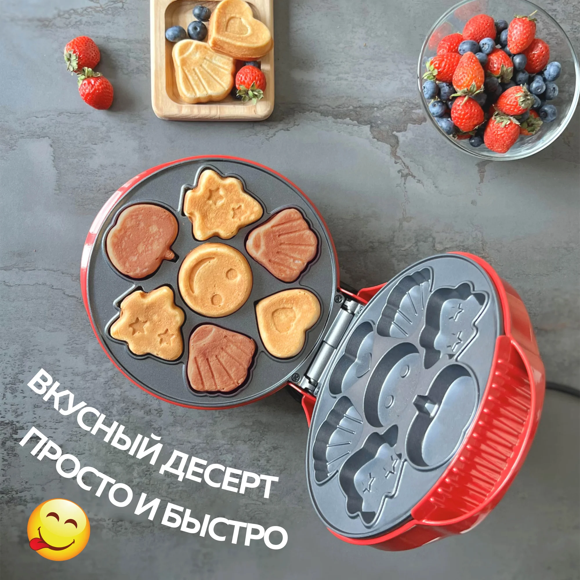 Вафельница для детских фигурных вафель GFGRIL GFW-032