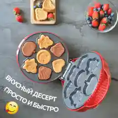 Вафельница для детских фигурных вафель GFGRIL GFW-032