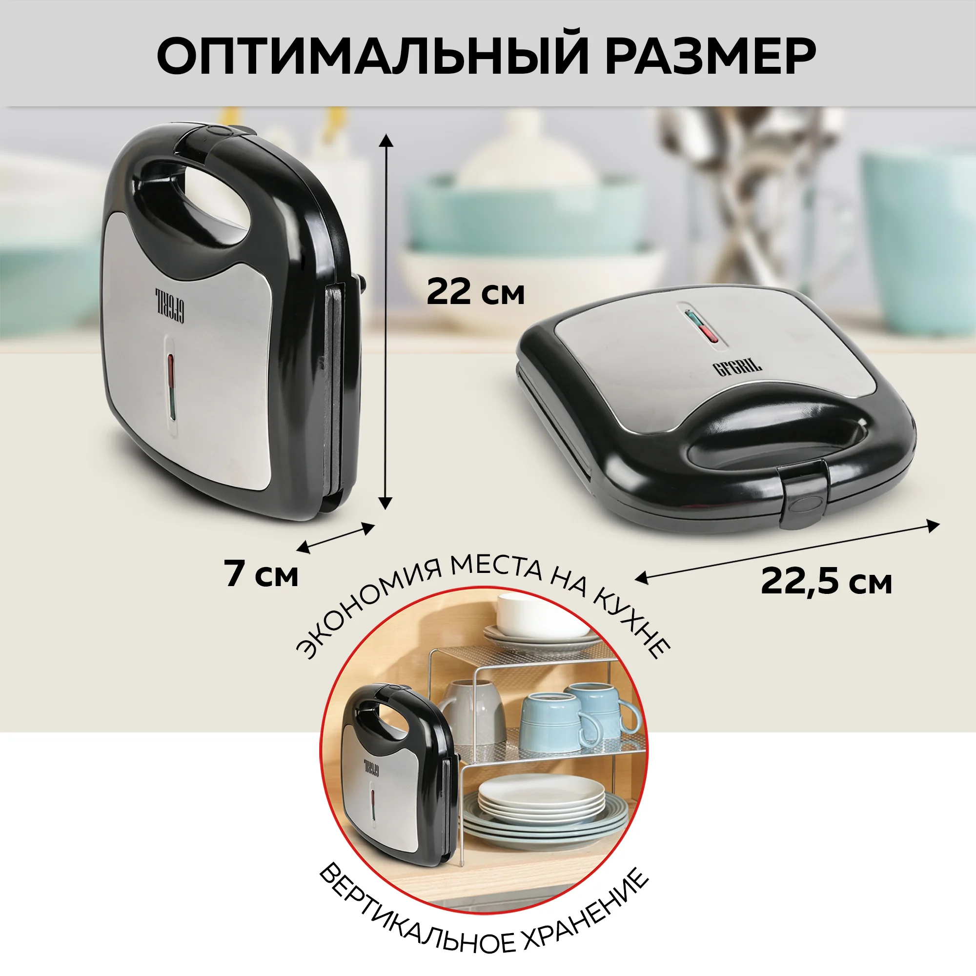 Электрическая вафельница для венских и бельгийских вафель GFGRIL GFW-012