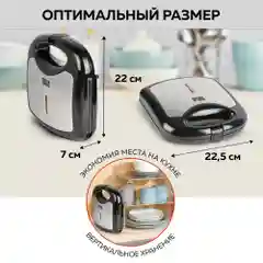 Электрическая вафельница для венских и бельгийских вафель GFGRIL GFW-012