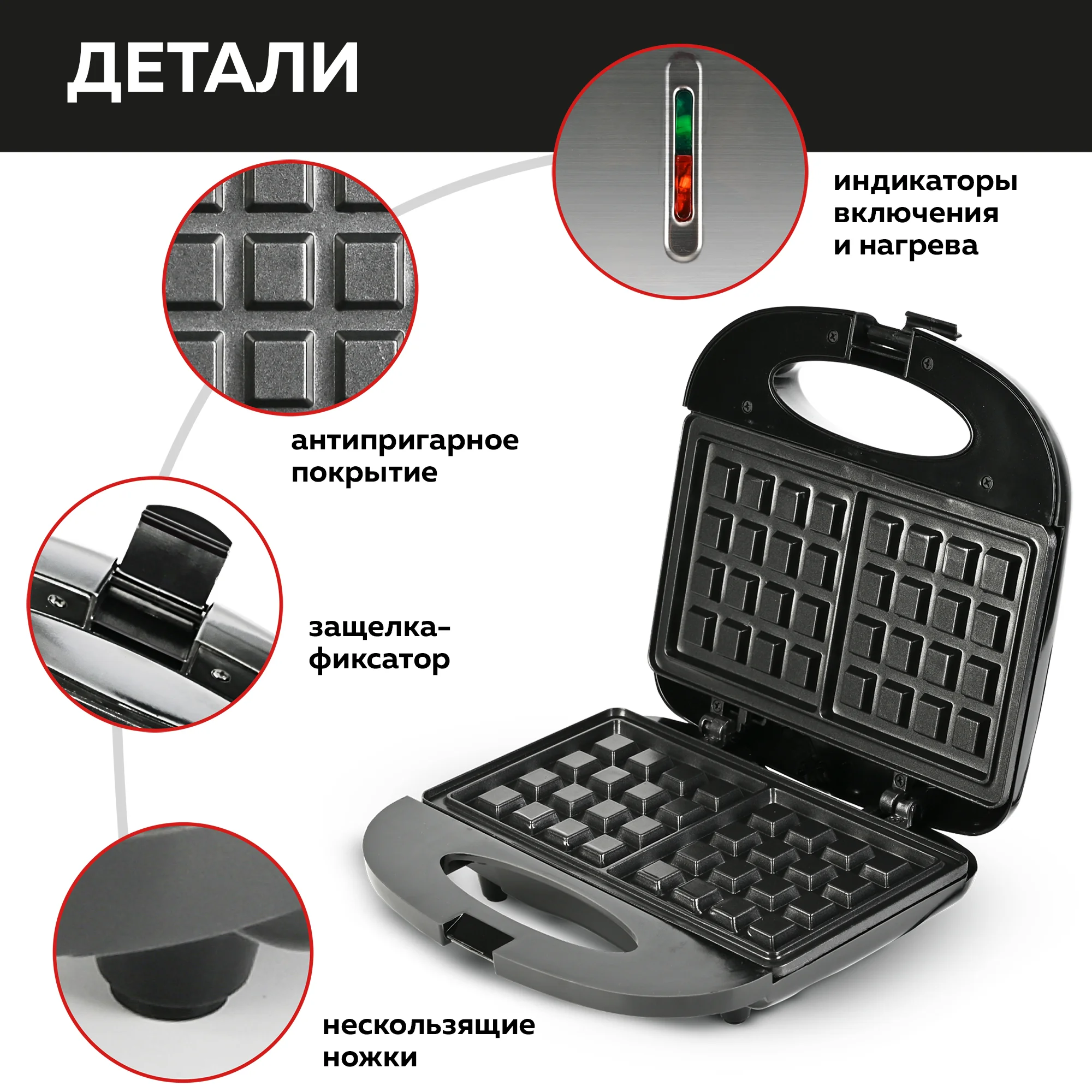 Электрическая вафельница для венских и бельгийских вафель GFGRIL GFW-012