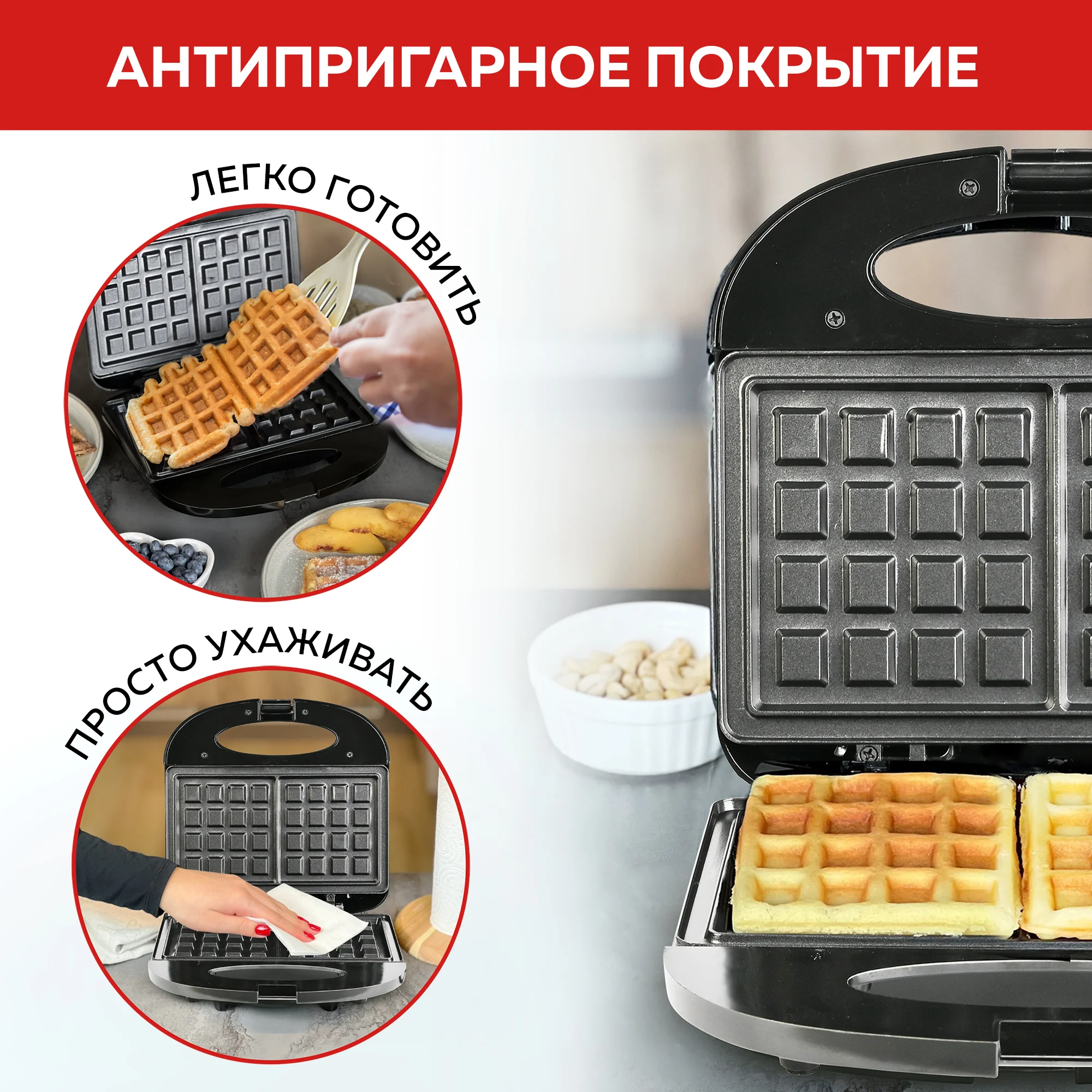 Электрическая вафельница для венских и бельгийских вафель GFGRIL GFW-012