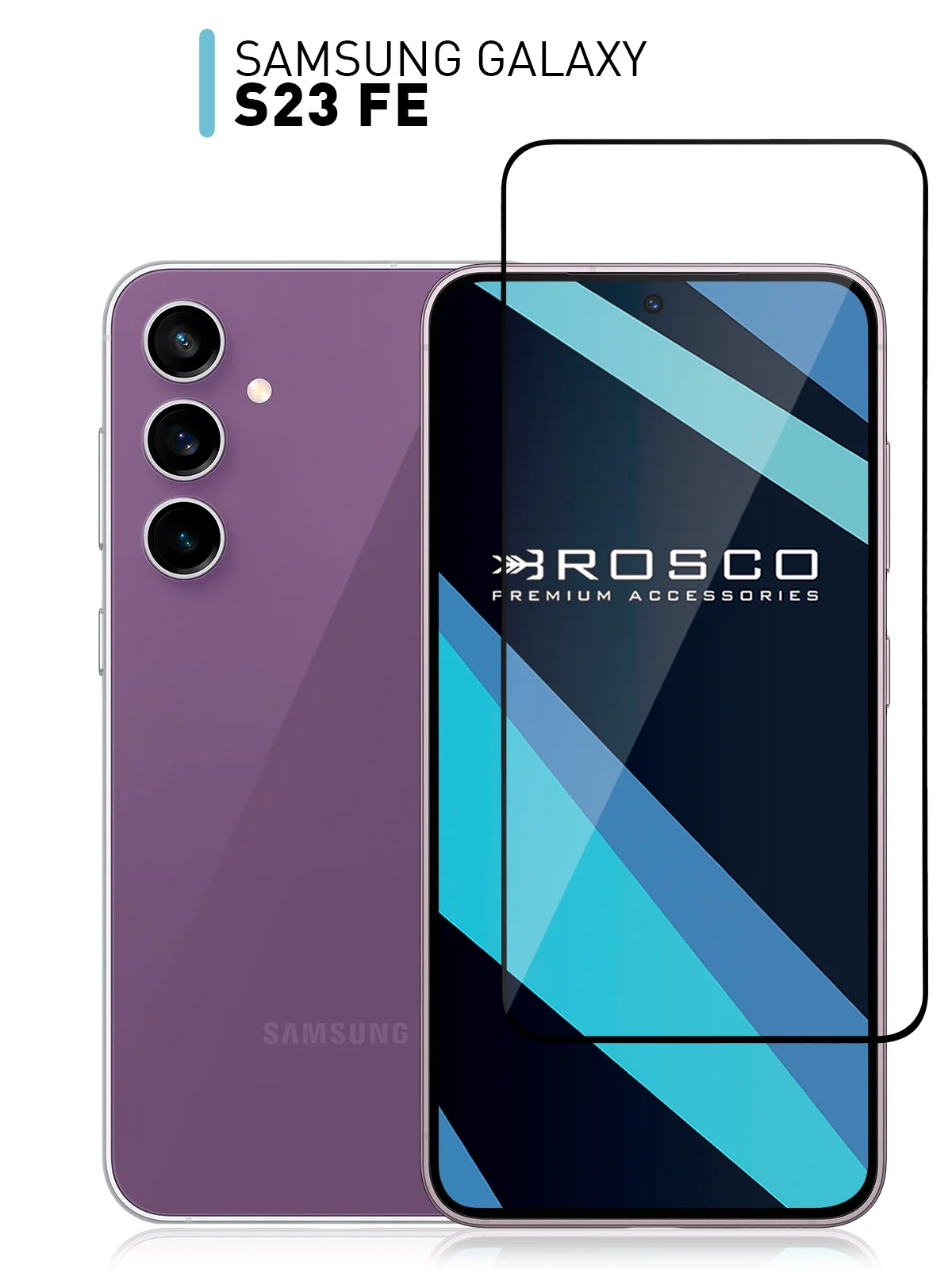 Прозрачный 1-2 шт стекло для Samsung Galaxy S23 FE защитное ROSCO прозрачное олеофобное с рамкой