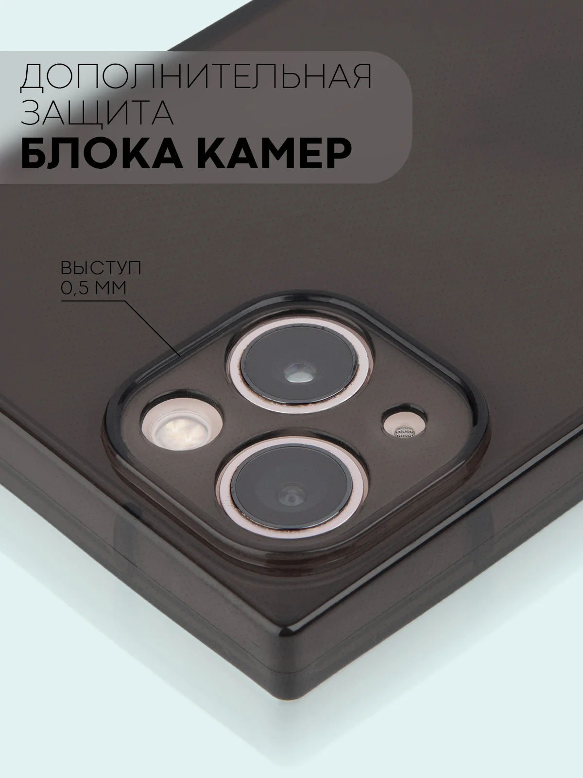 Прозрачный чехол для Apple iPhone 13 силиконовый КАРТОФАН прозрачный прямоугольный с защитой камер