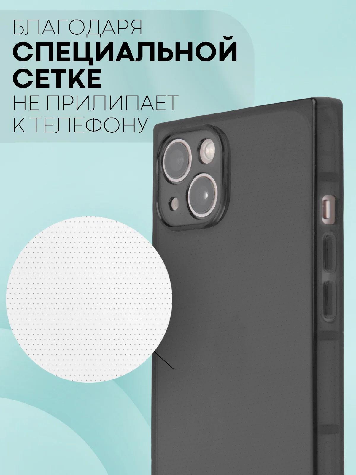 Прозрачный чехол для Apple iPhone 13 силиконовый КАРТОФАН прозрачный прямоугольный с защитой камер