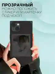 Прозрачный чехол для Apple iPhone 13 силиконовый КАРТОФАН прозрачный прямоугольный с защитой камер