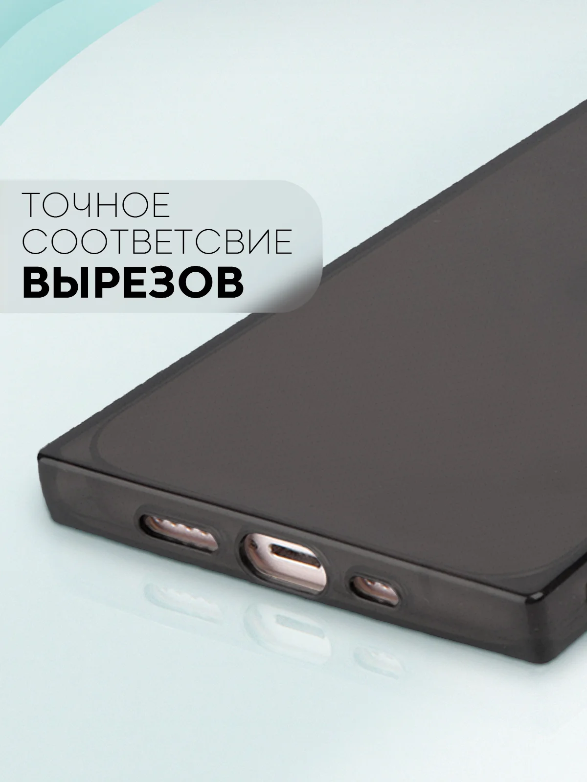 Прозрачный чехол для Apple iPhone 13 силиконовый КАРТОФАН прозрачный прямоугольный с защитой камер