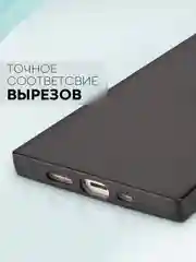 Прозрачный чехол для Apple iPhone 13 силиконовый КАРТОФАН прозрачный прямоугольный с защитой камер