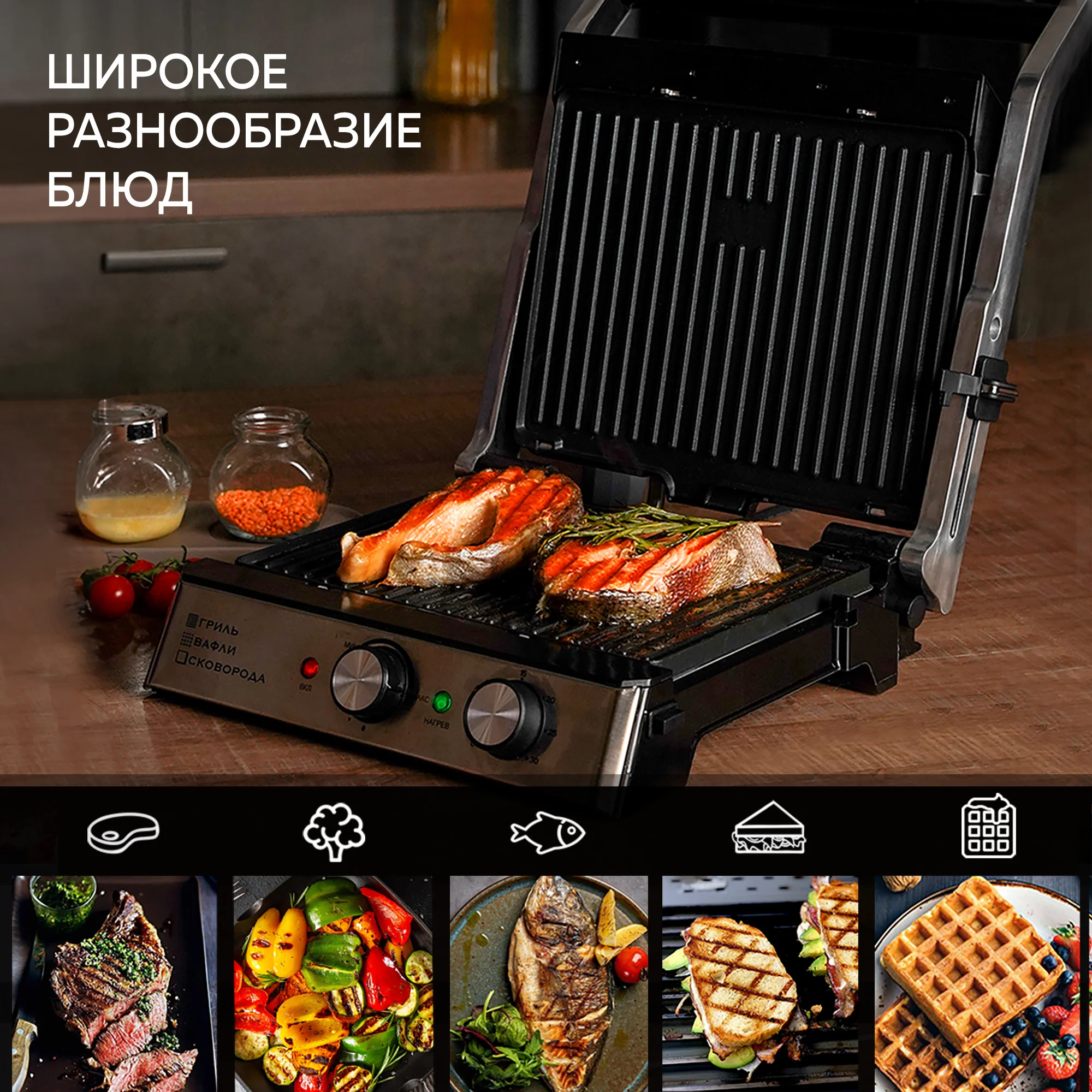 Многофункциональный электрический гриль GF-180, 3 в 1 гриль-вафли-сковорода, 2000 Вт