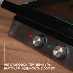 Многофункциональный электрический гриль GF-180, 3 в 1 гриль-вафли-сковорода, 2000 Вт