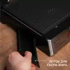 Многофункциональный электрический гриль GF-180, 3 в 1 гриль-вафли-сковорода, 2000 Вт