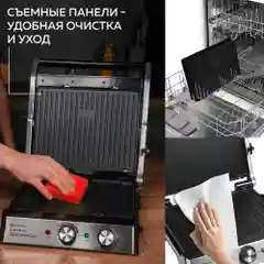 Многофункциональный электрический гриль GF-180, 3 в 1 гриль-вафли-сковорода, 2000 Вт