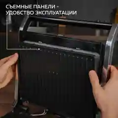 Многофункциональный электрический гриль GF-180, 3 в 1 гриль-вафли-сковорода, 2000 Вт