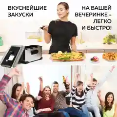 Профессиональная фритюрница GFF-M2500 Master Cook, съемная чаша, 2.5 л., высокая мощность