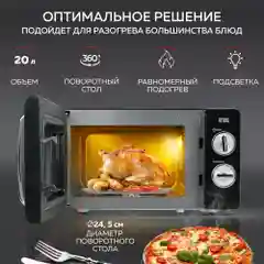 Микроволновая печь соло GFGRIL GF-MWO203-black, 20 л, 700 Вт, цвет черный