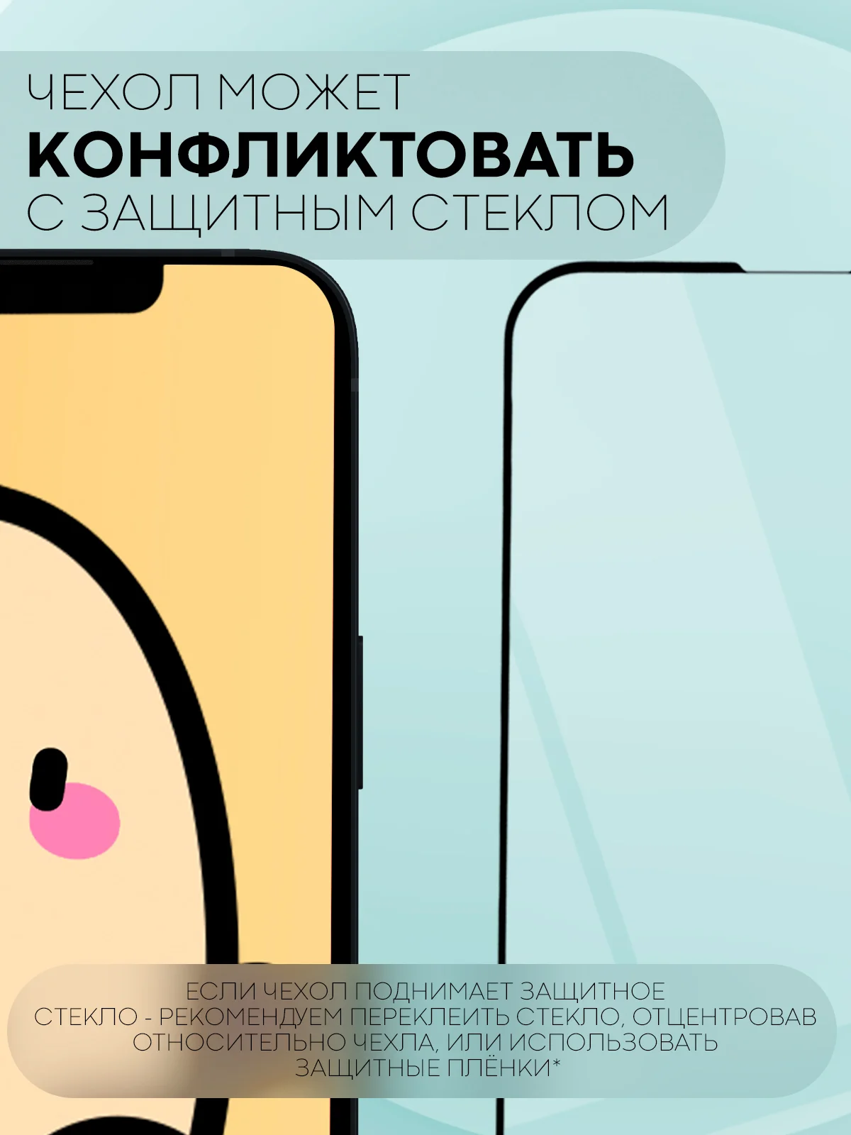 Прозрачный чехол для Apple iPhone 13 силиконовый КАРТОФАН прозрачный прямоугольный с защитой камер