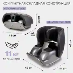 Массажер для ног складной с подогревом PLANTA MF-50, роликовый массаж стоп, лодыжек, икр