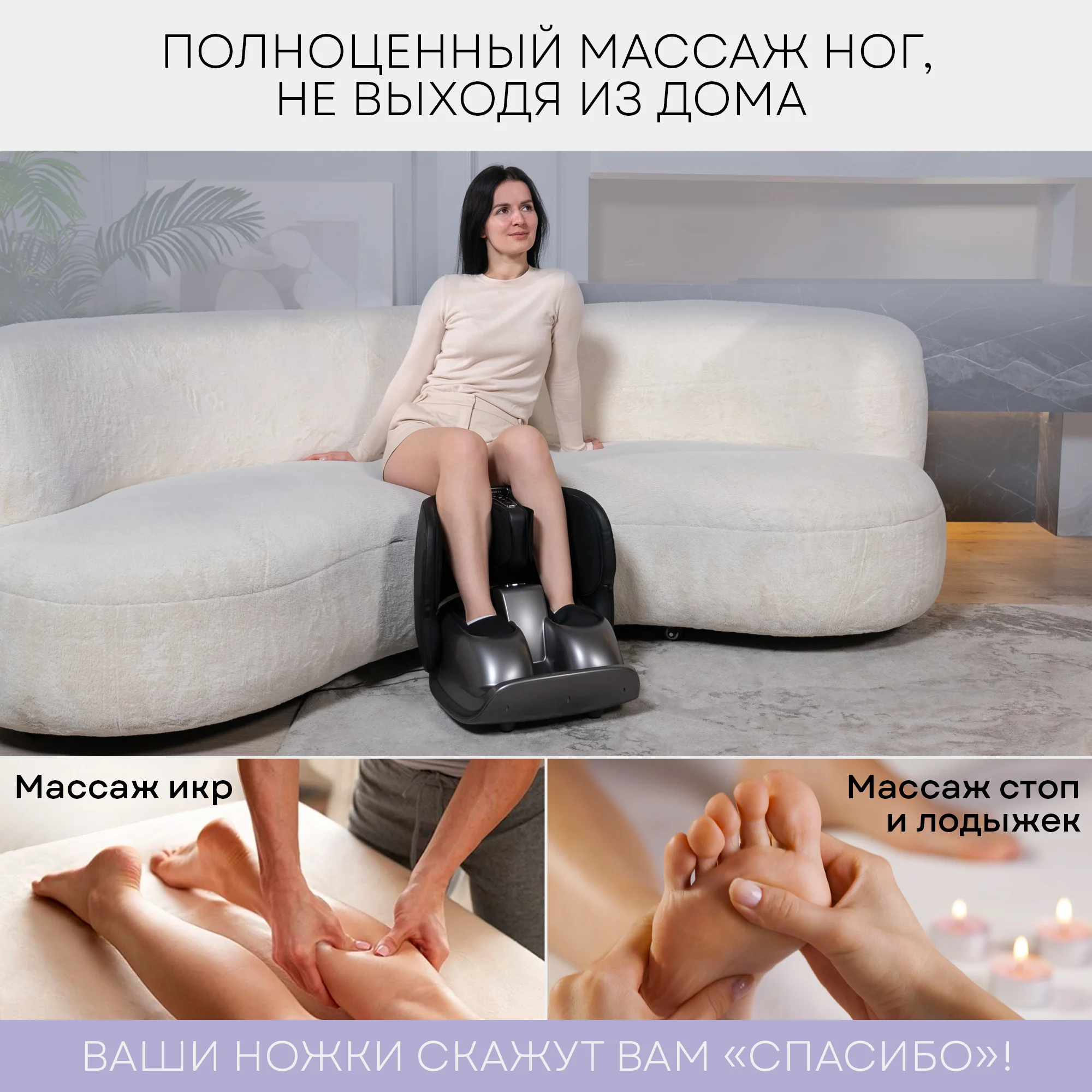 Массажер для ног складной с подогревом PLANTA MF-50, роликовый массаж стоп, лодыжек, икр