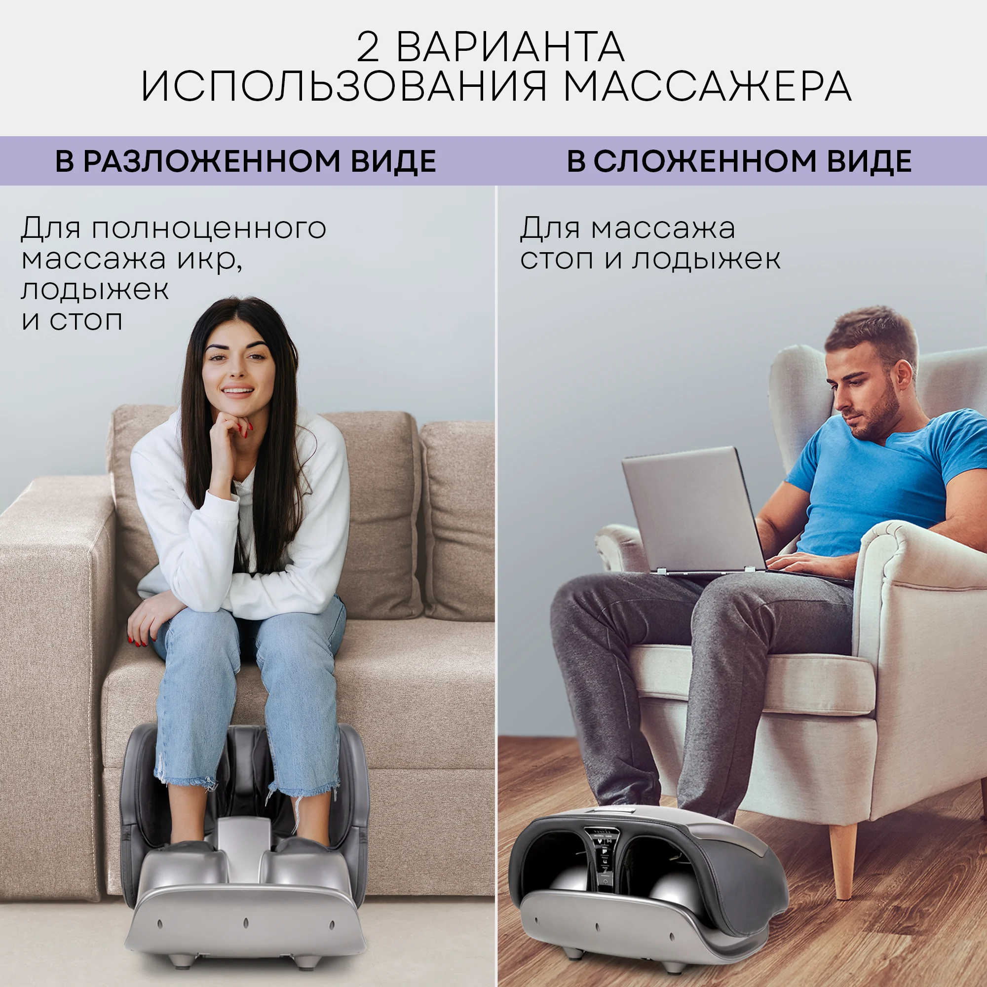 Массажер для ног складной с подогревом PLANTA MF-50, роликовый массаж стоп, лодыжек, икр