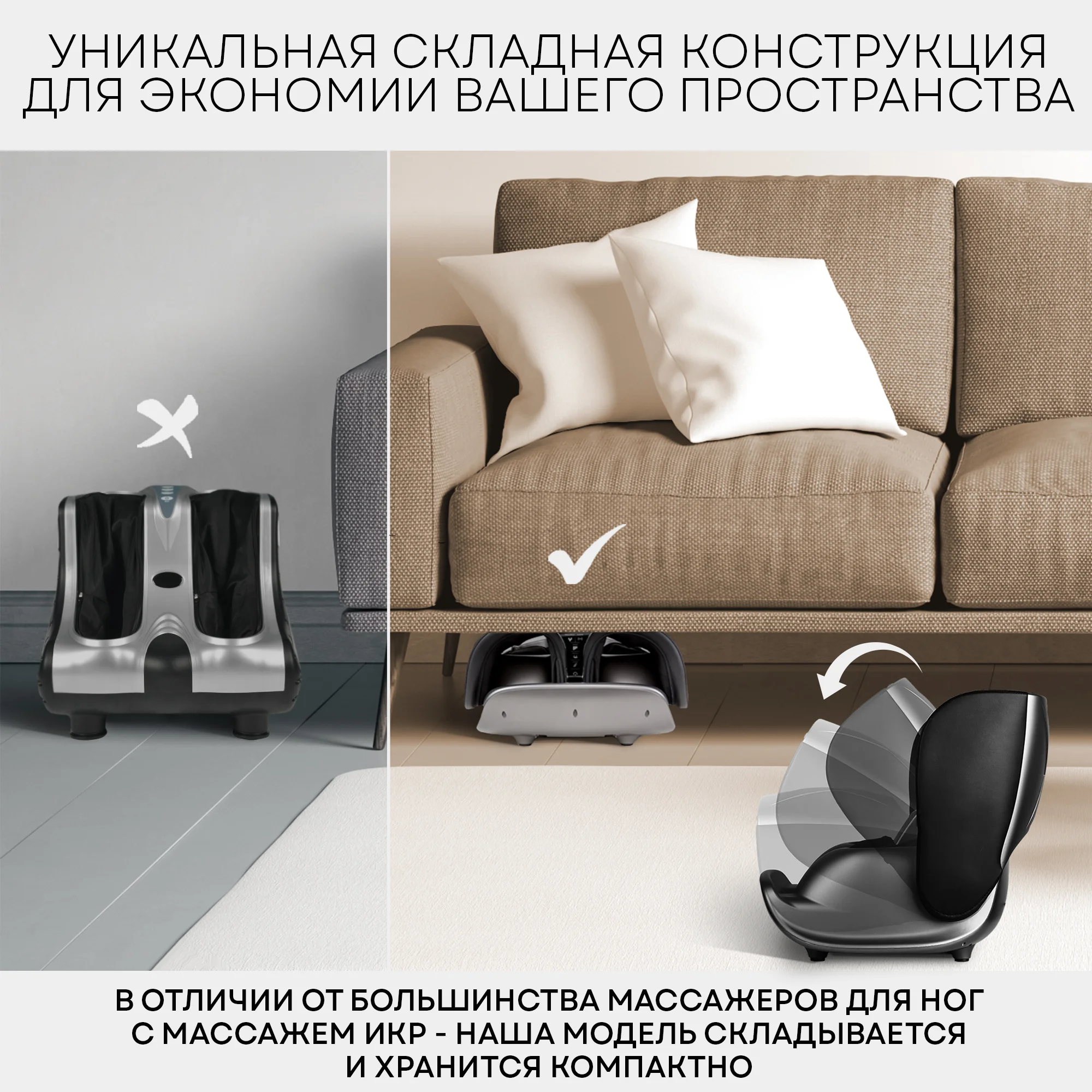 Массажер для ног складной с подогревом PLANTA MF-50, роликовый массаж стоп, лодыжек, икр