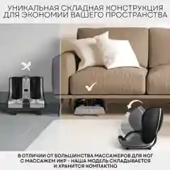 Массажер для ног складной с подогревом PLANTA MF-50, роликовый массаж стоп, лодыжек, икр