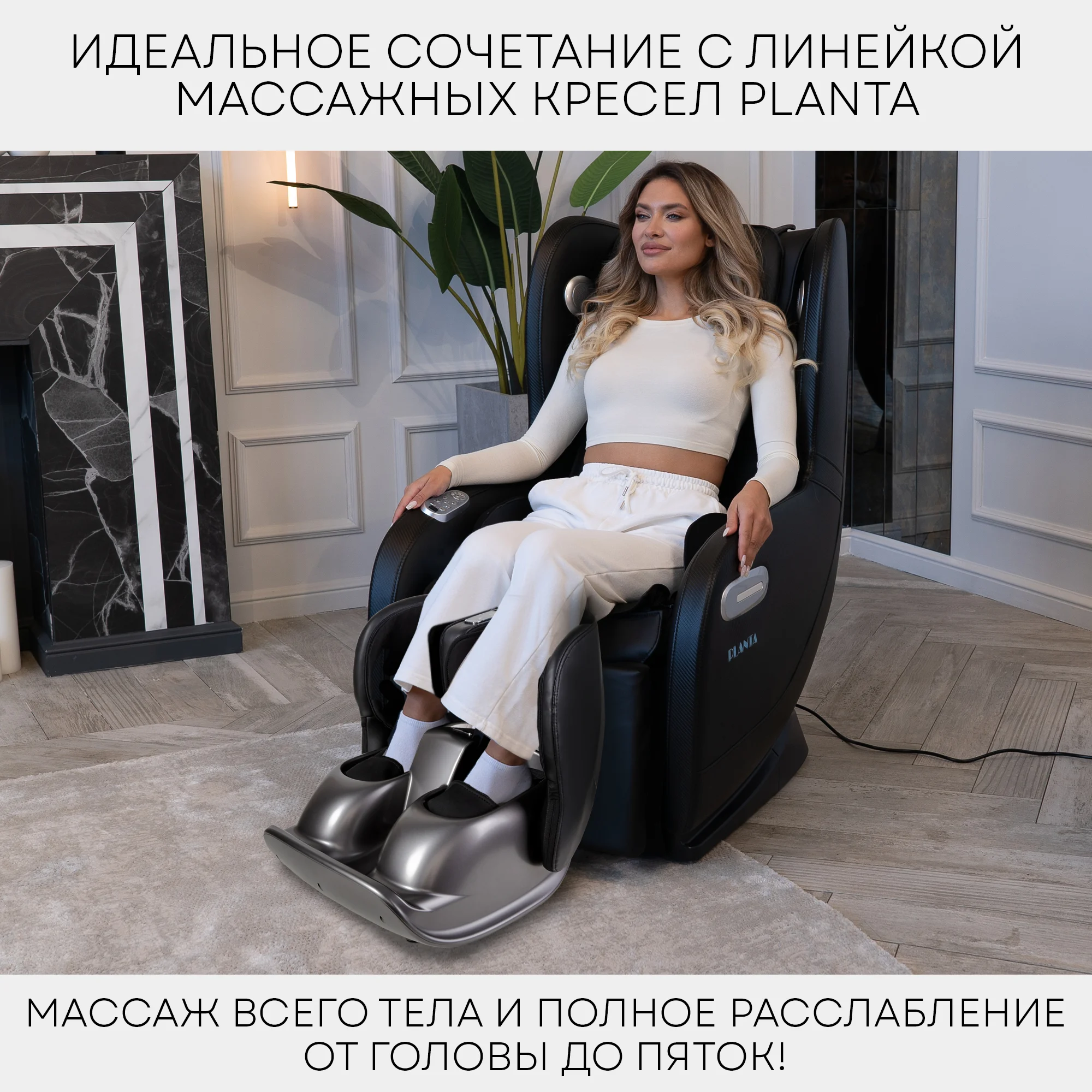 Массажер для ног складной с подогревом PLANTA MF-50, роликовый массаж стоп, лодыжек, икр