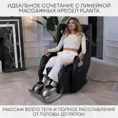 Массажер для ног складной с подогревом PLANTA MF-50, роликовый массаж стоп, лодыжек, икр