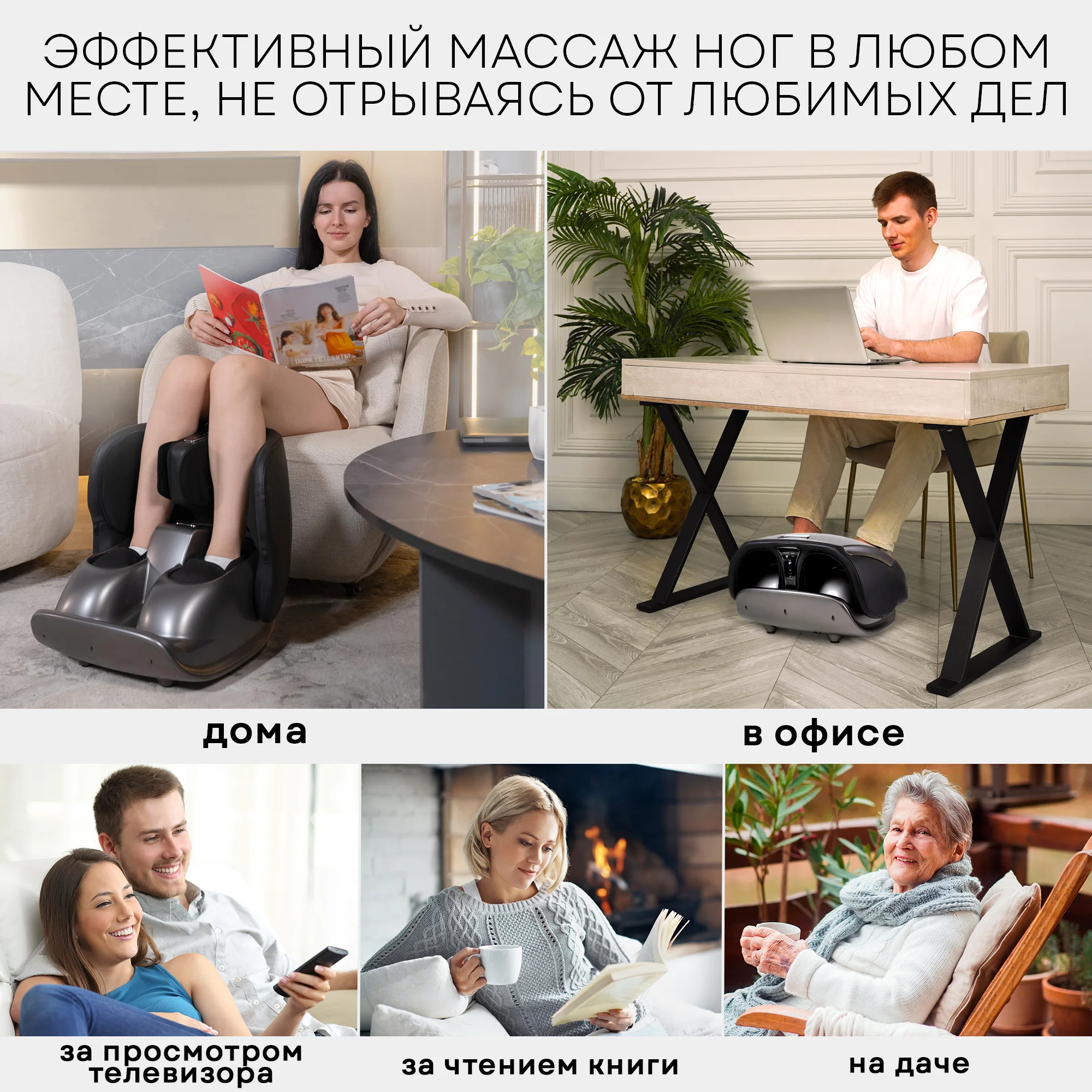 Массажер для ног складной с подогревом PLANTA MF-50, роликовый массаж стоп, лодыжек, икр