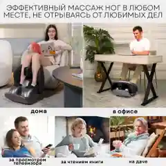 Массажер для ног складной с подогревом PLANTA MF-50, роликовый массаж стоп, лодыжек, икр