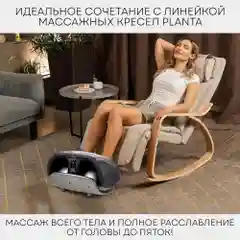 Массажер для ног складной с подогревом PLANTA MF-50, роликовый массаж стоп, лодыжек, икр