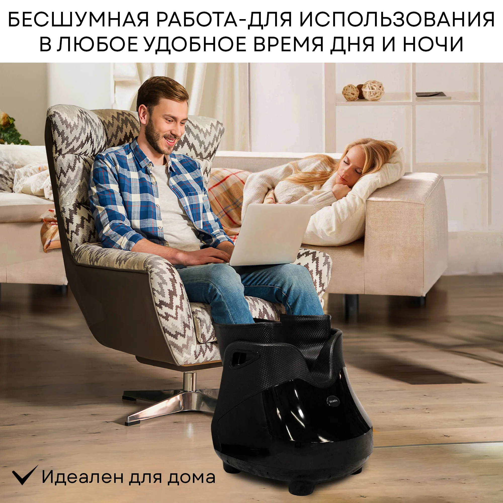 Массажер для ног с подогревом PLANTA MF-30, компрессионный массаж стоп, лодыжек, икр